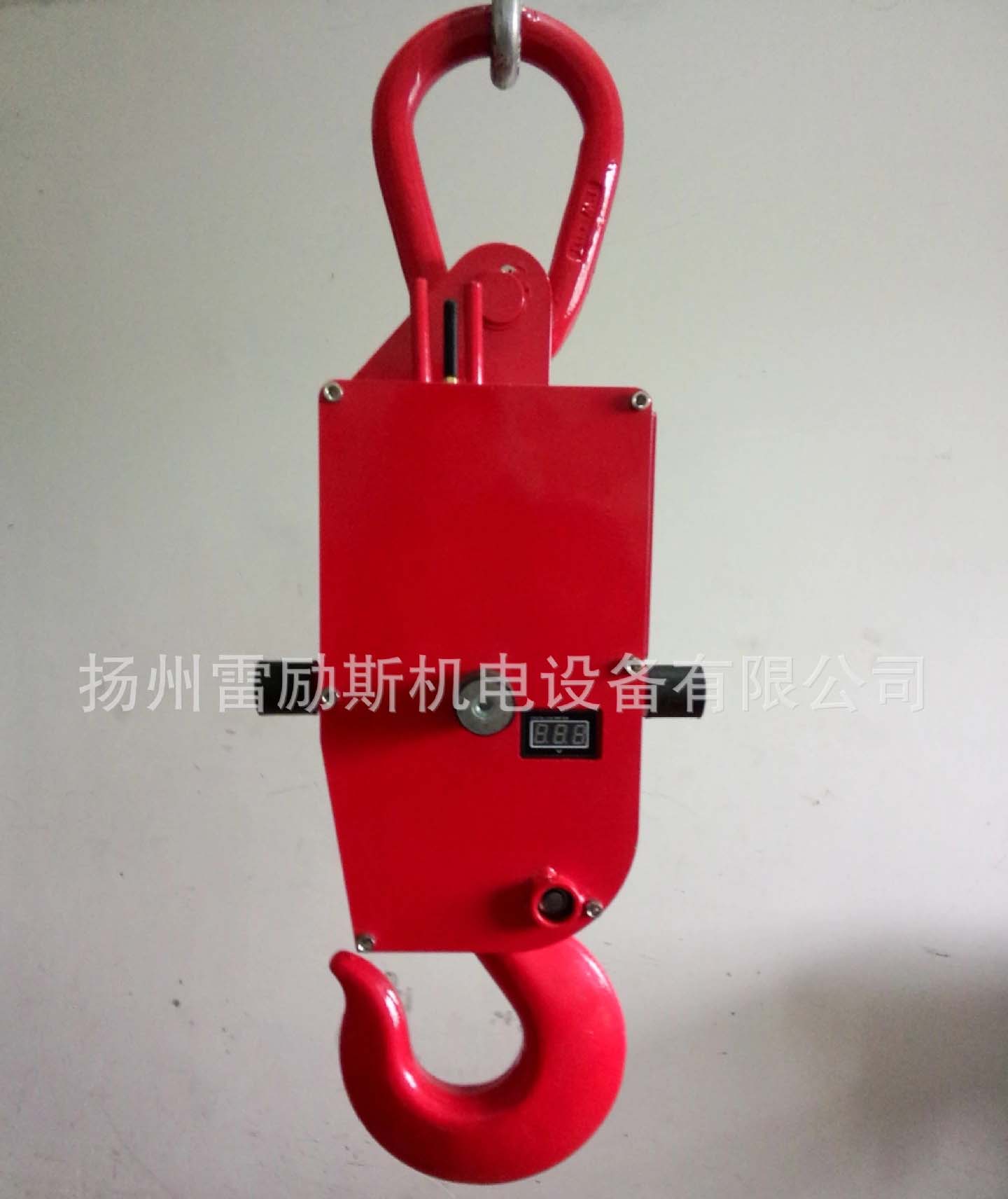 10吨遥控吊钩