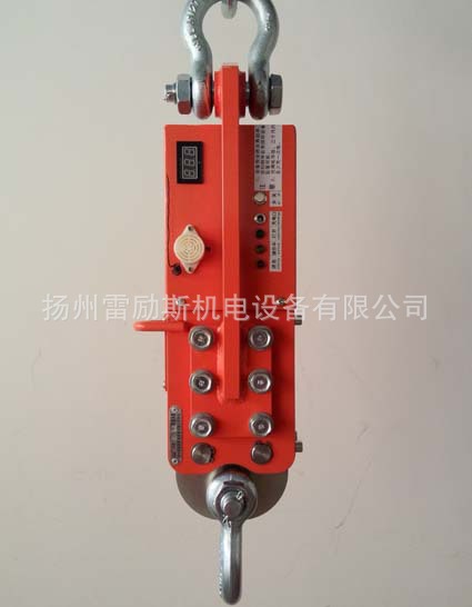 5吨遥控无绳脱钩器